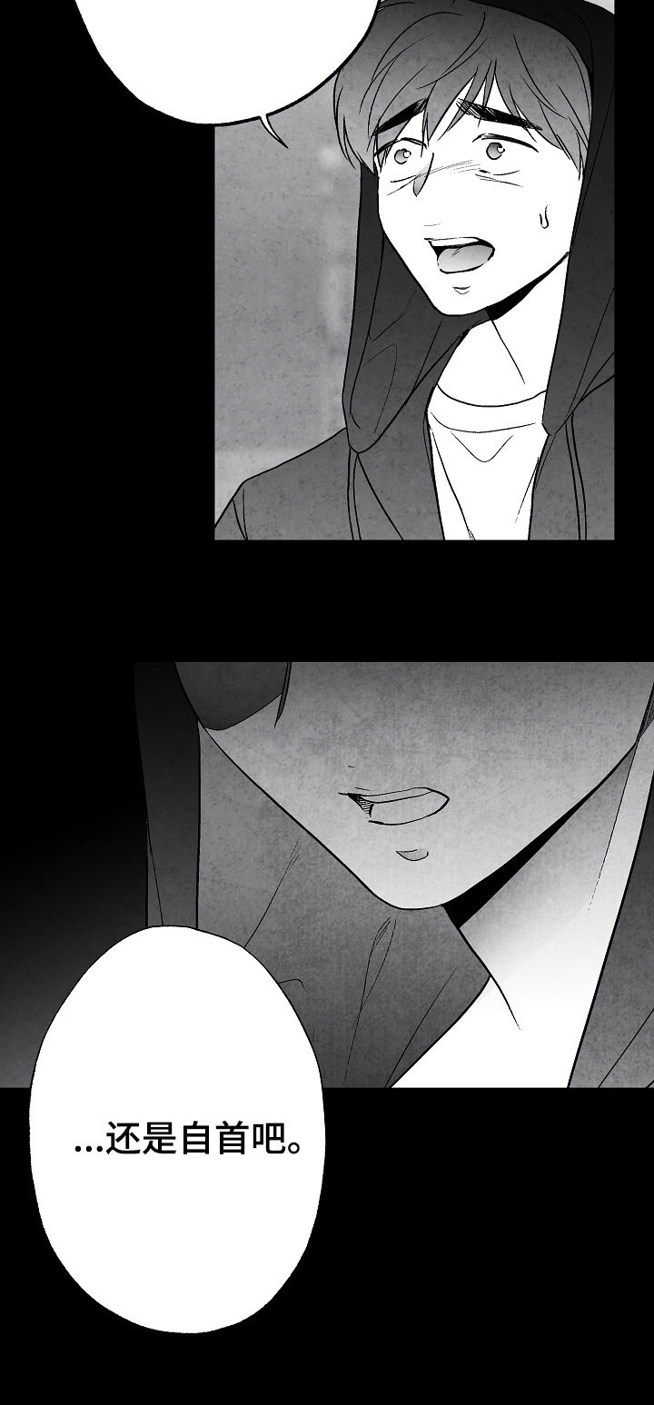 第67话 第12页