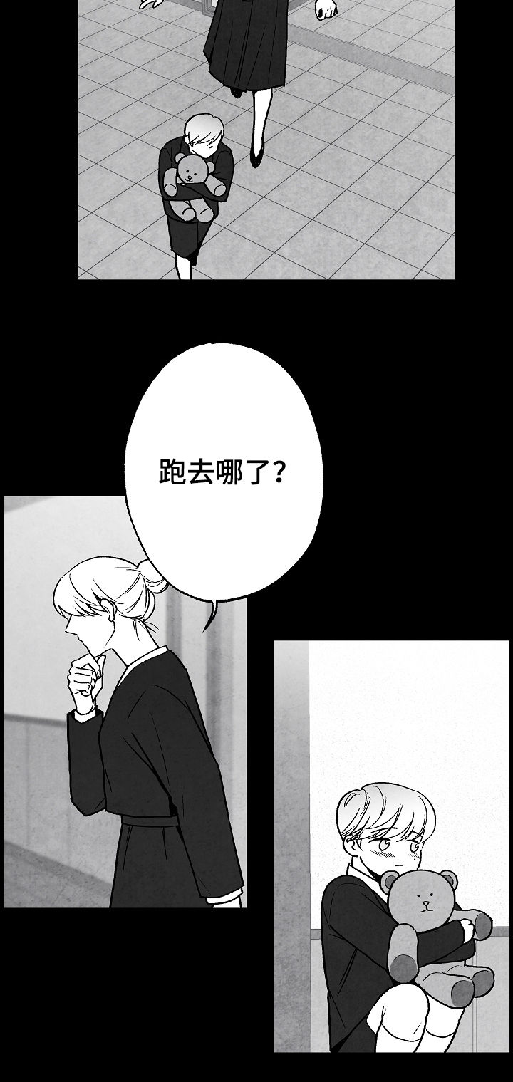 第67话 第22页