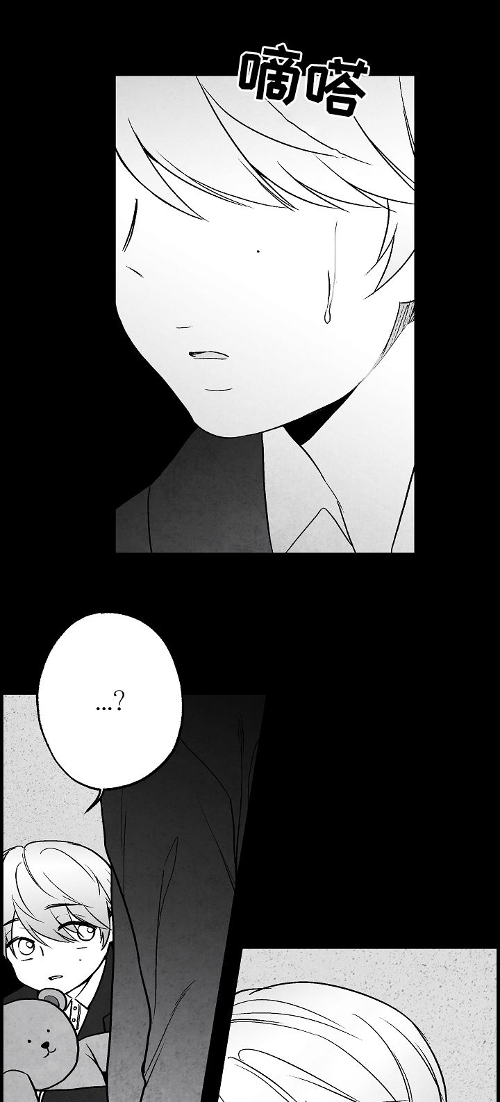第67话 第24页