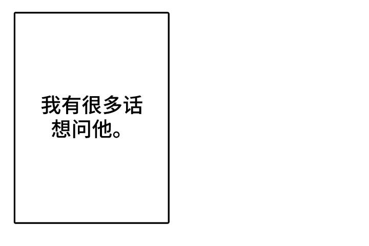 第66话 第19页