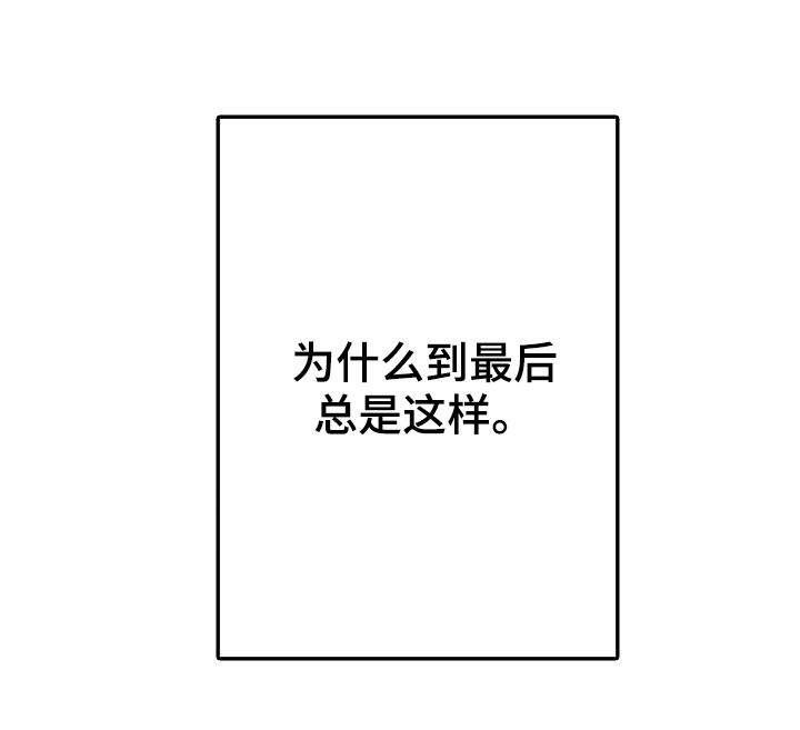 第66话 第20页