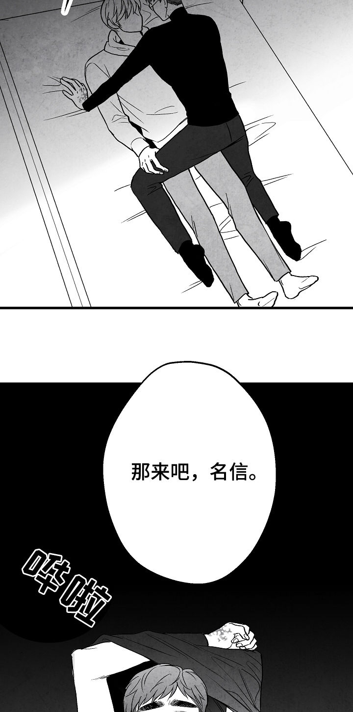 第66话 第12页