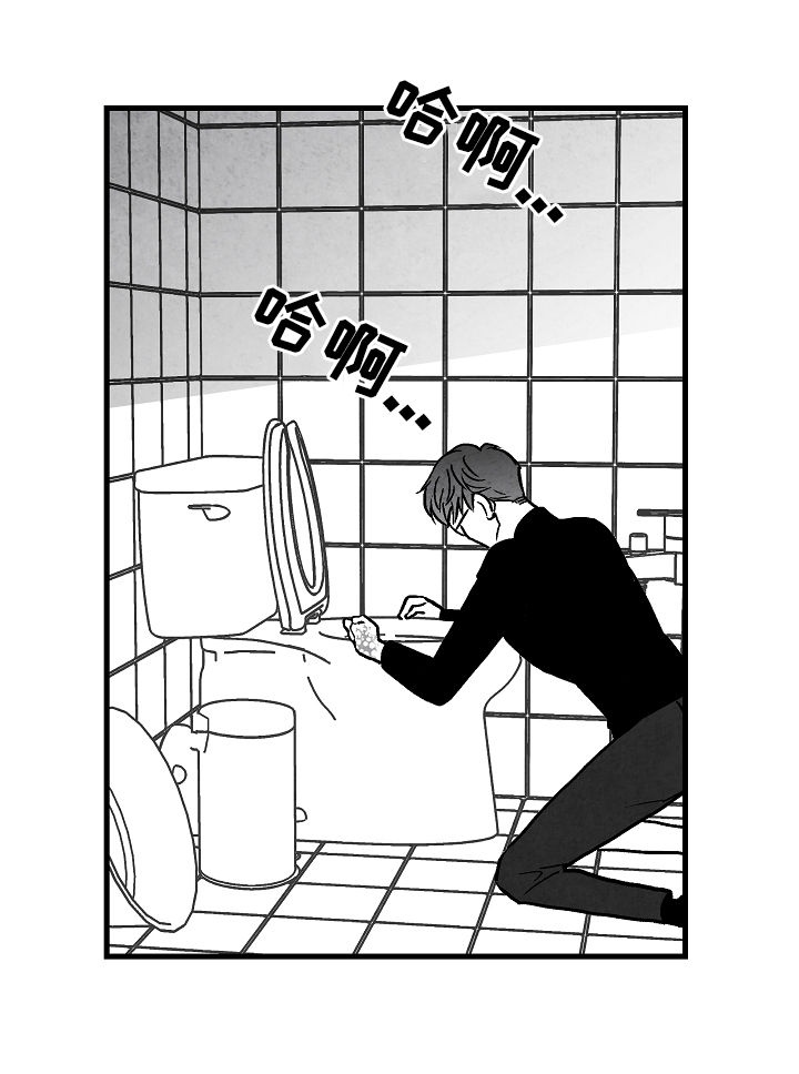 第66话 第6页