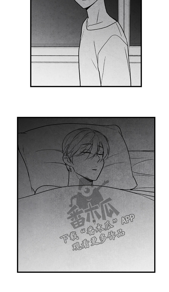 第66话 第23页