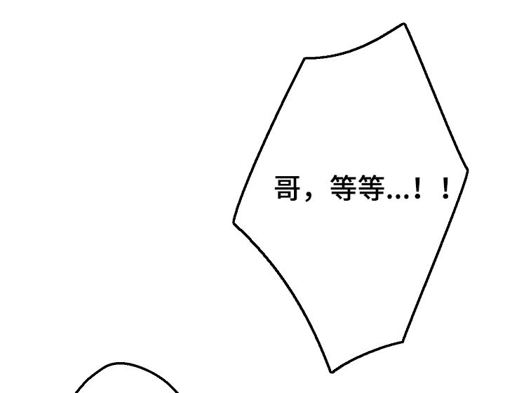 第66话 第14页