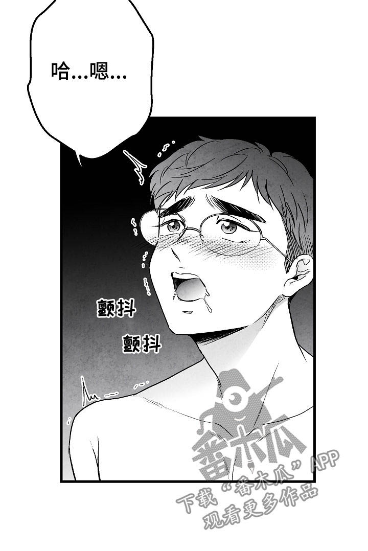 第66话 第15页