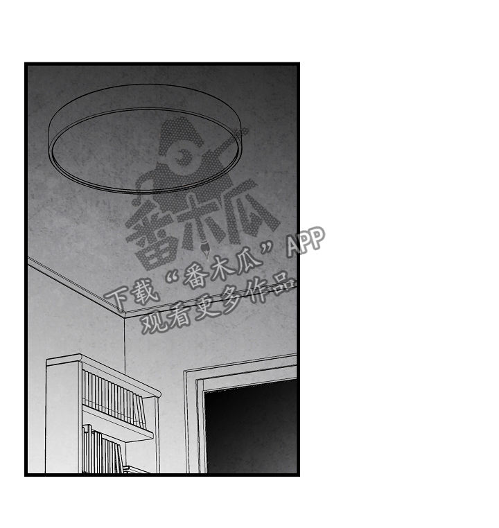 第66话 第21页