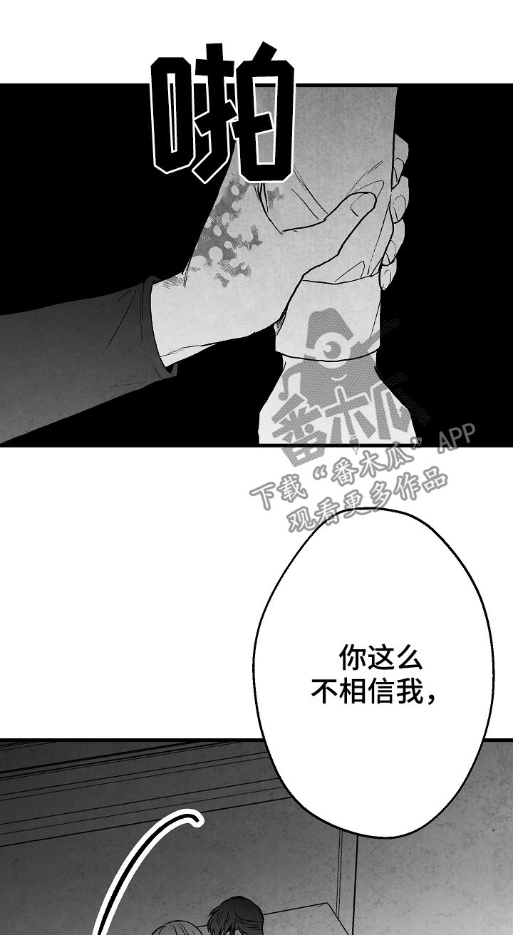 第66话 第11页