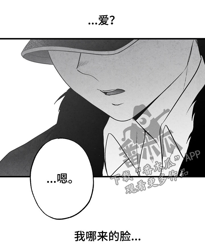 第65话 第17页