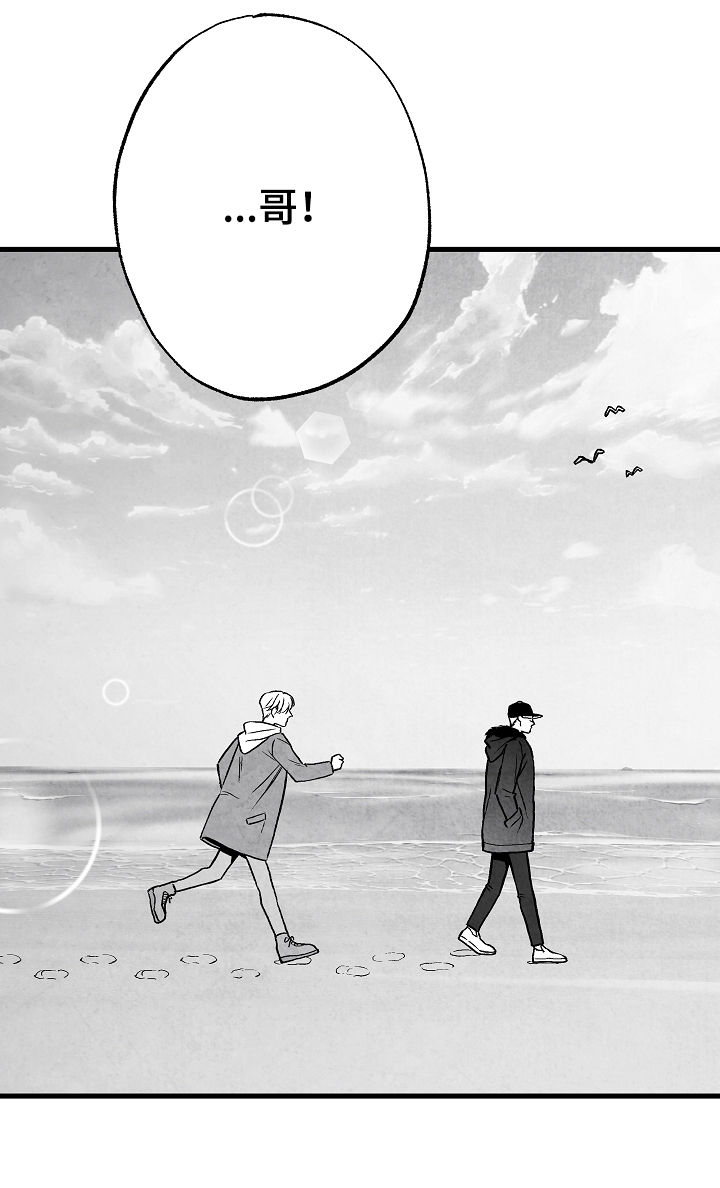 第65话 第13页