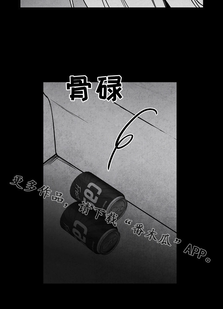第65话 第22页