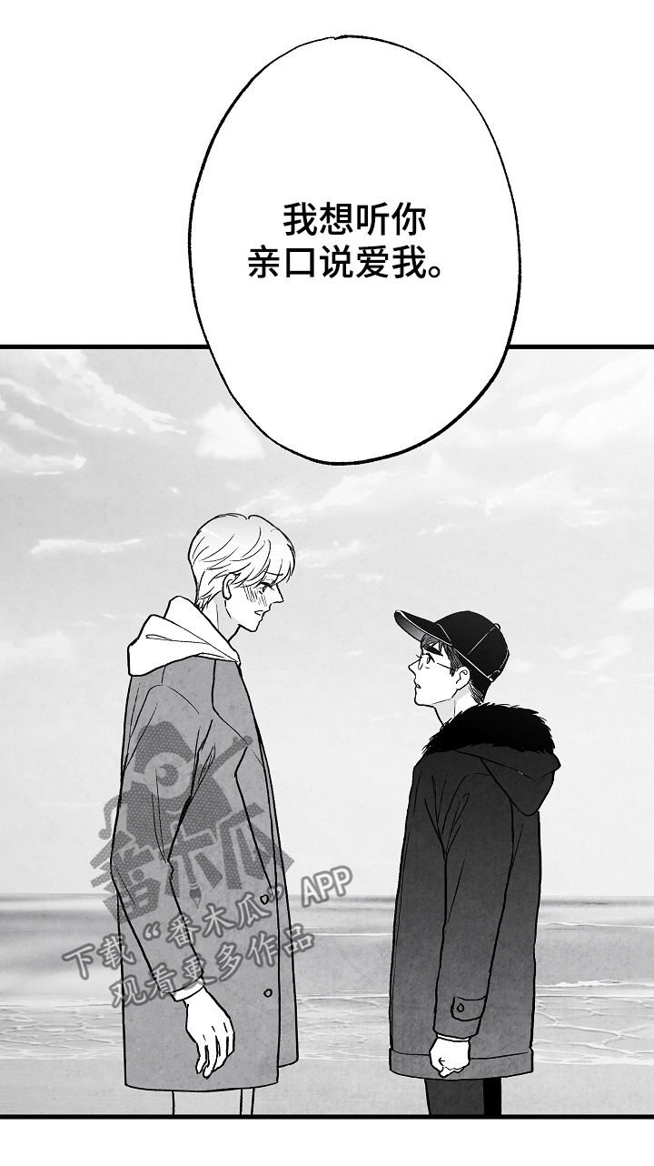 第65话 第15页