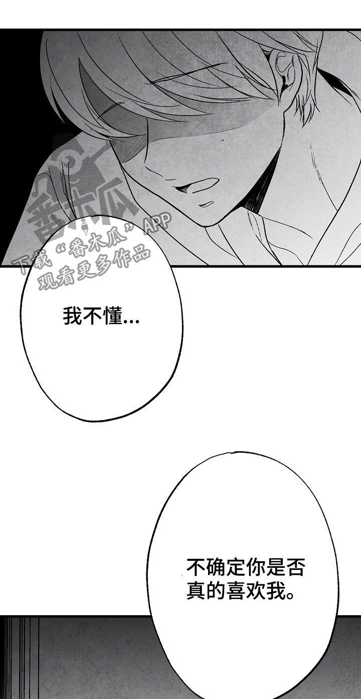 第65话 第9页