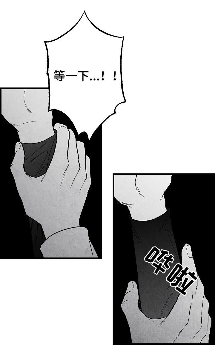 第65话 第8页