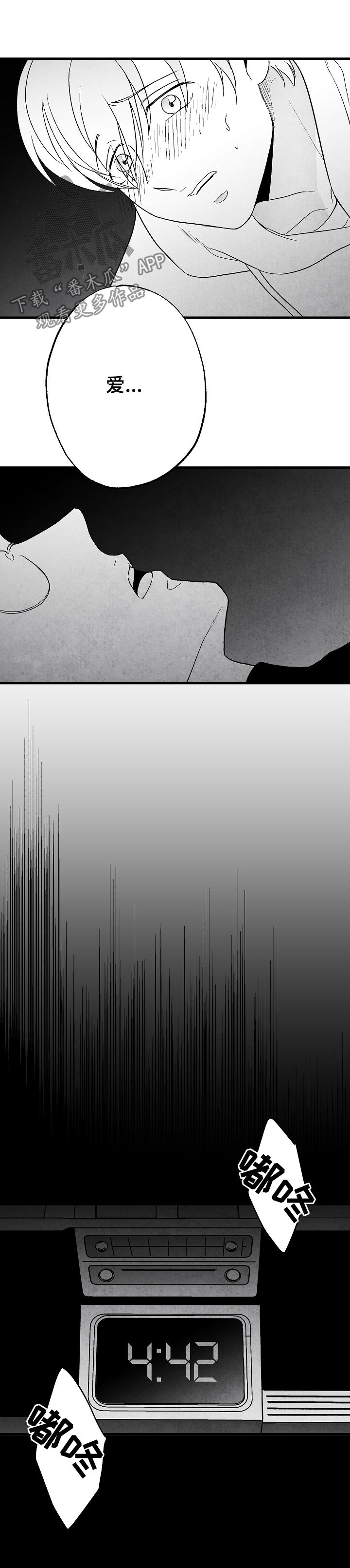第65话 第19页