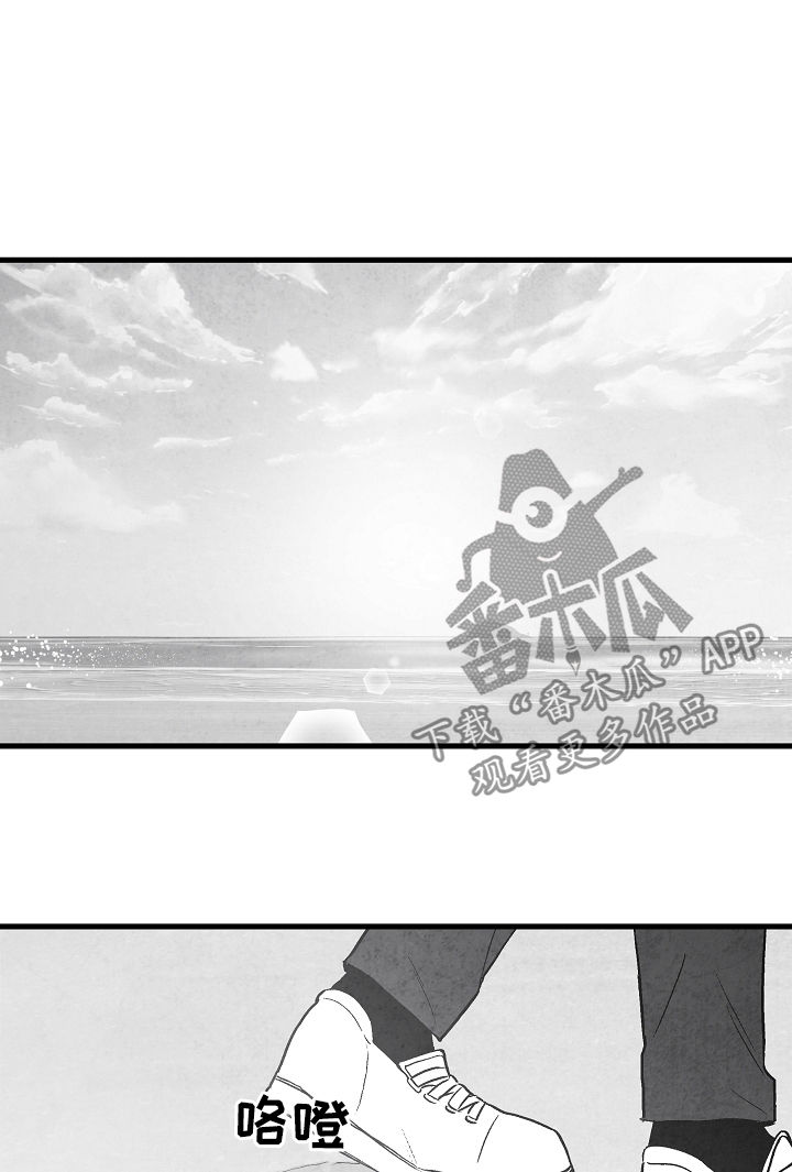 第65话 第11页