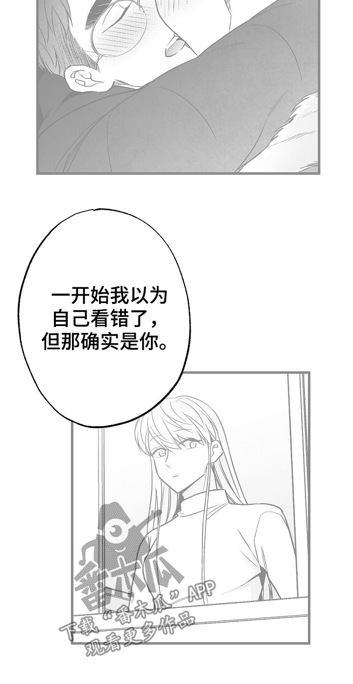 第64话 第5页