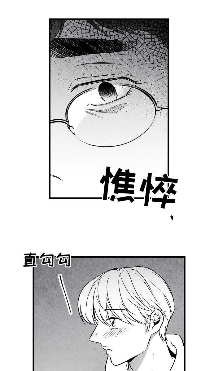 第64话 第22页