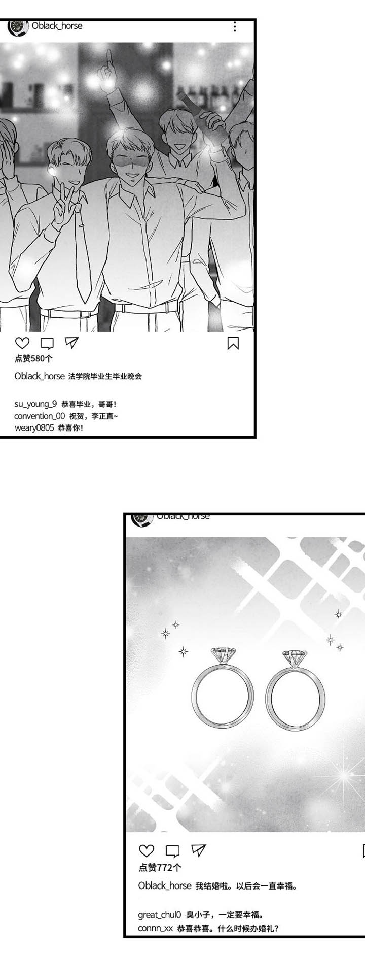 第64话 第14页