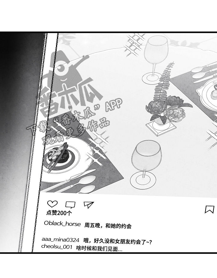 第64话 第13页
