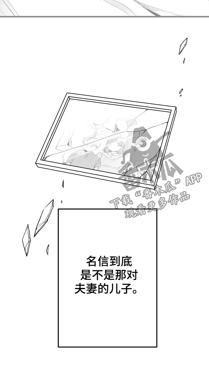 第64话 第19页