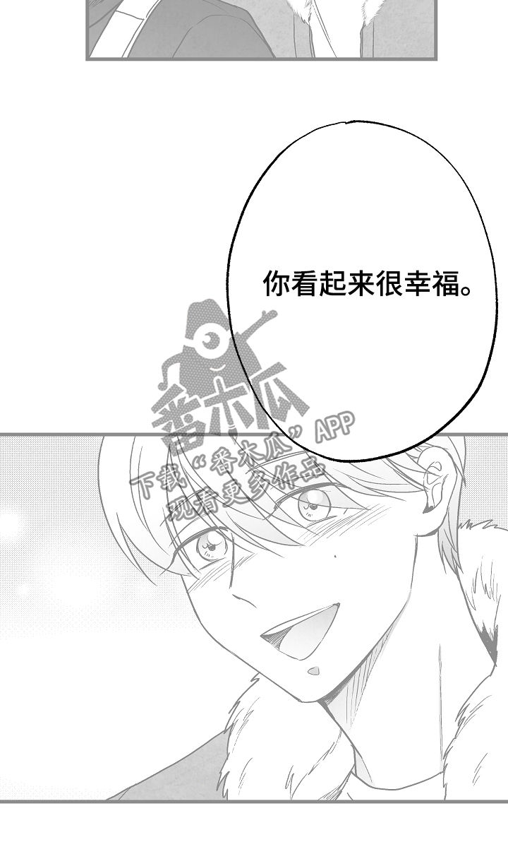 第64话 第7页