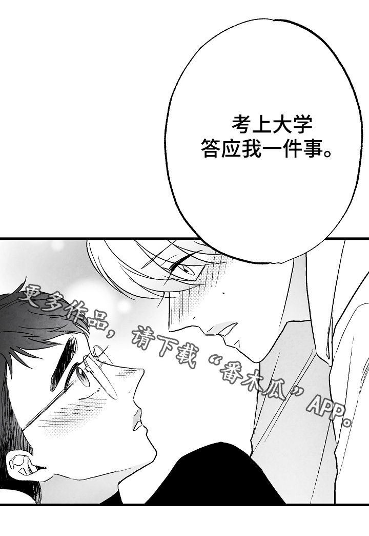 第64话 第25页