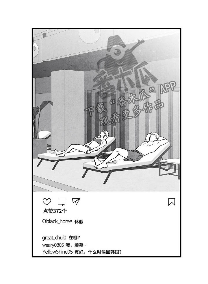 第64话 第15页