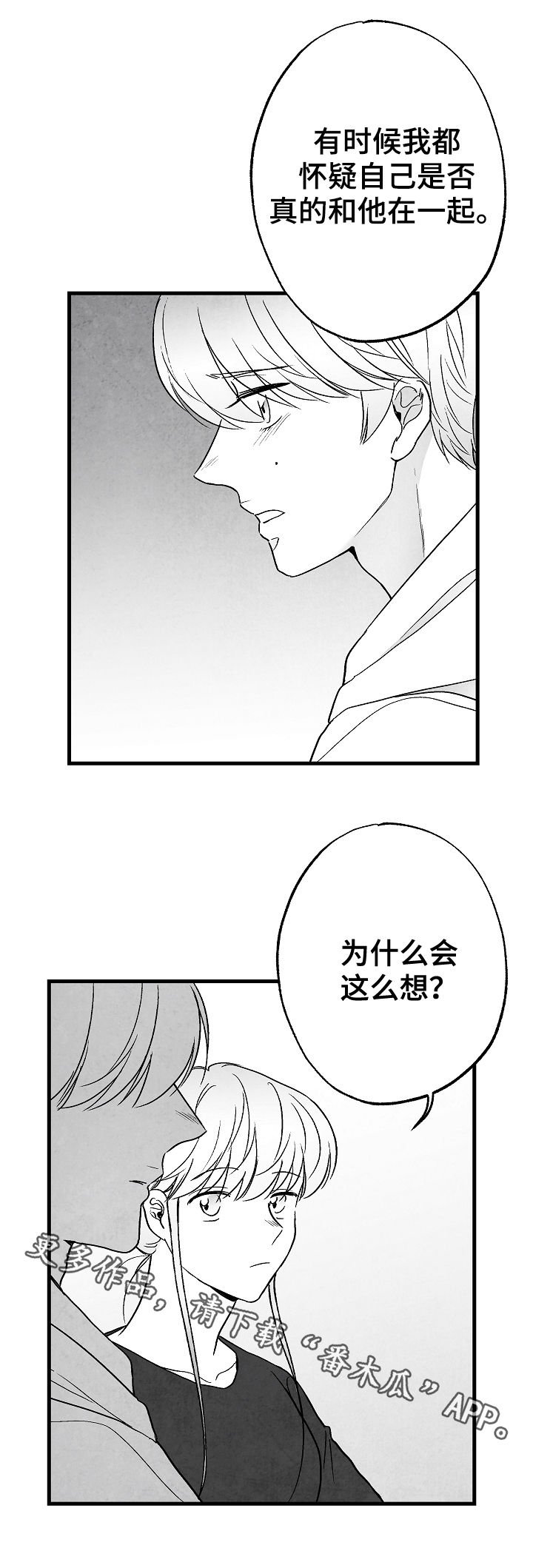 第63话 第22页