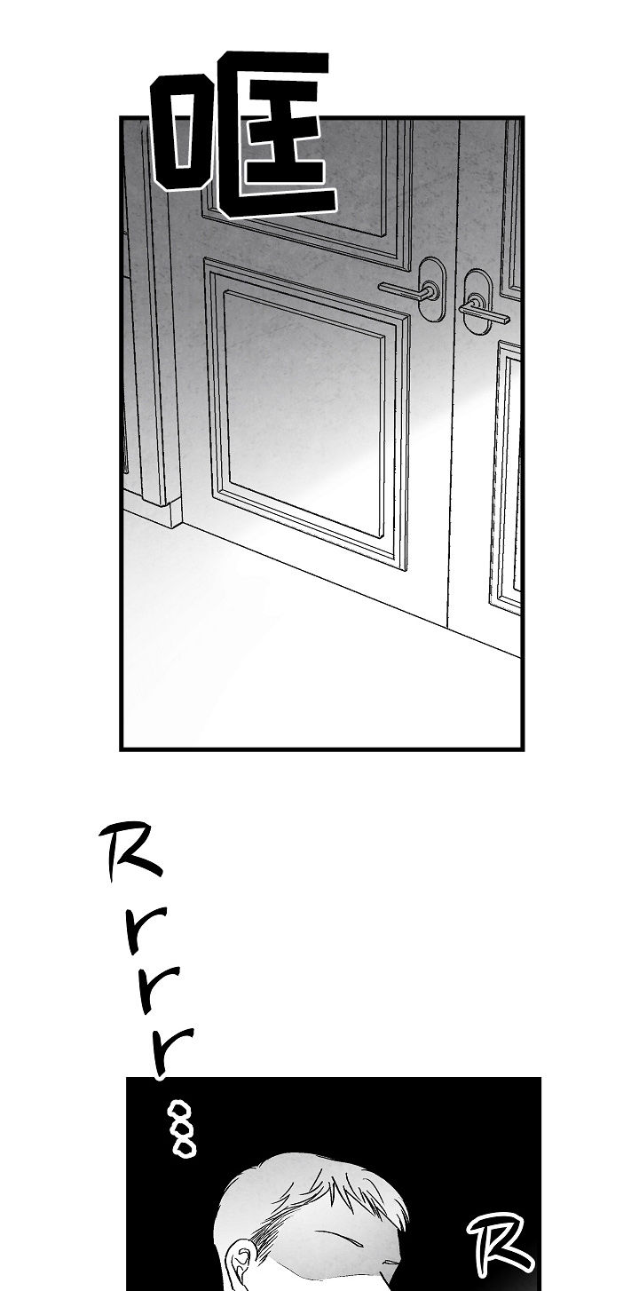 第63话 第5页
