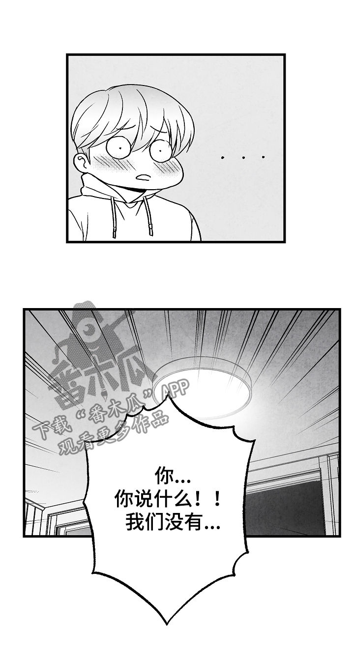 第63话 第19页