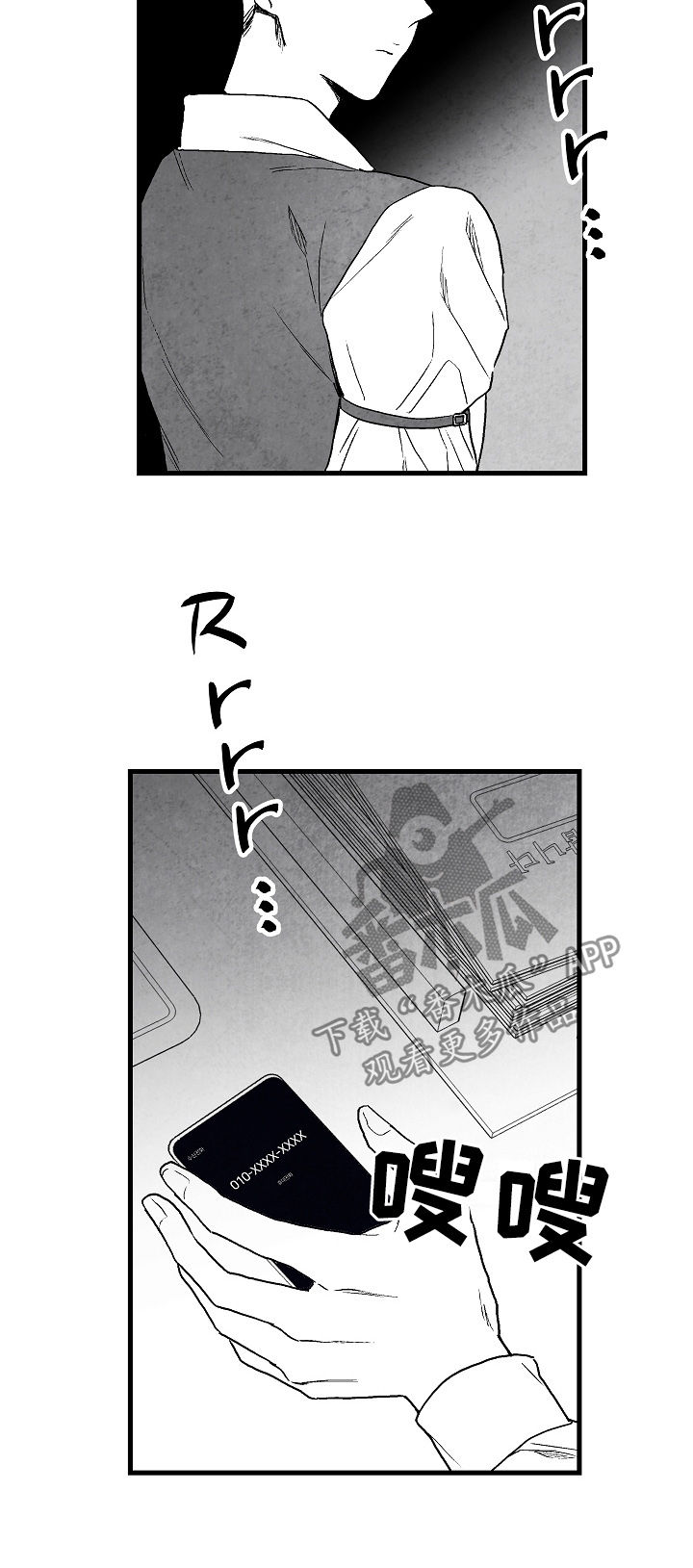 第63话 第6页