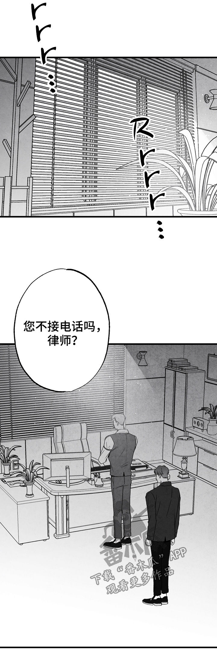 第63话 第2页