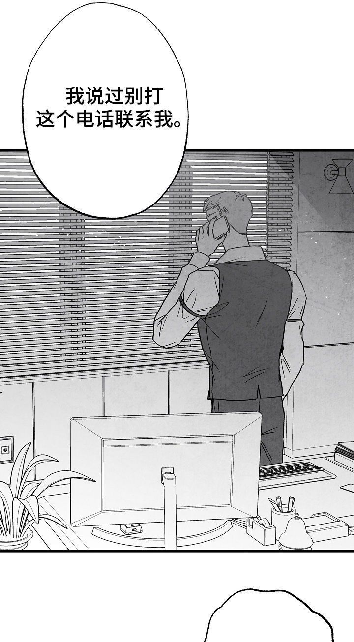 第63话 第7页