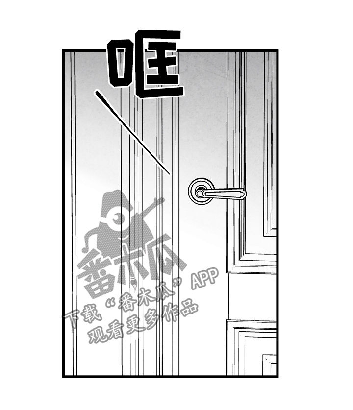 第63话 第11页