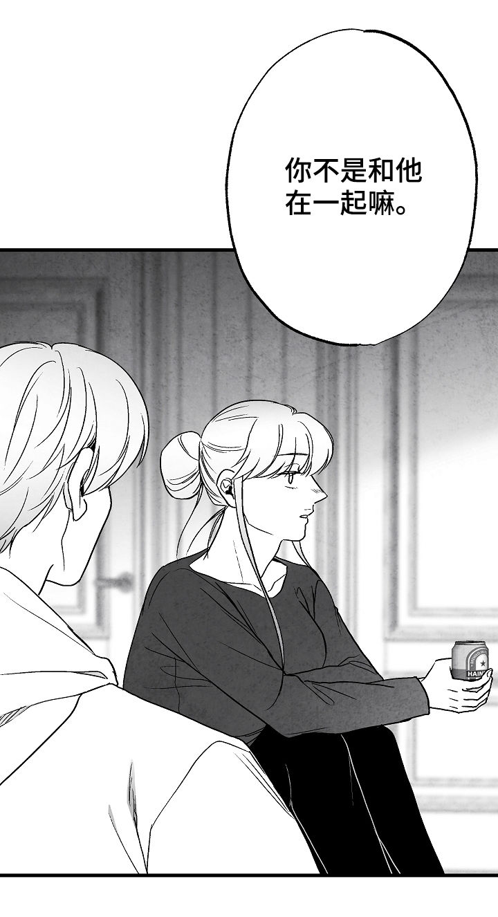 第63话 第18页