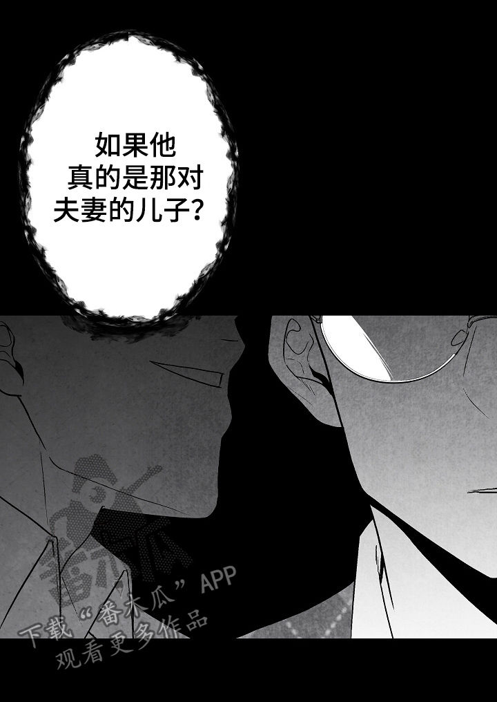 第62话 第15页