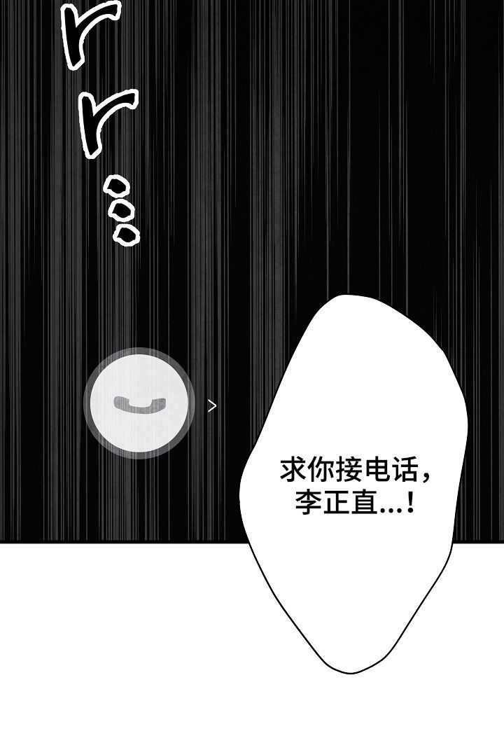 第62话 第26页