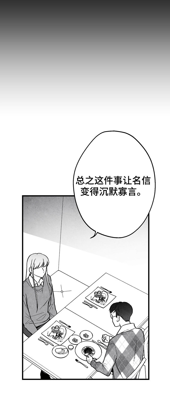 第62话 第4页