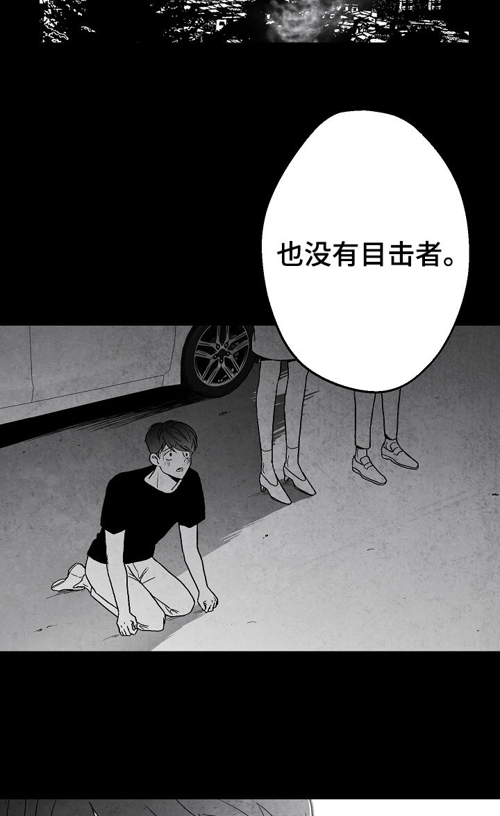 第62话 第2页