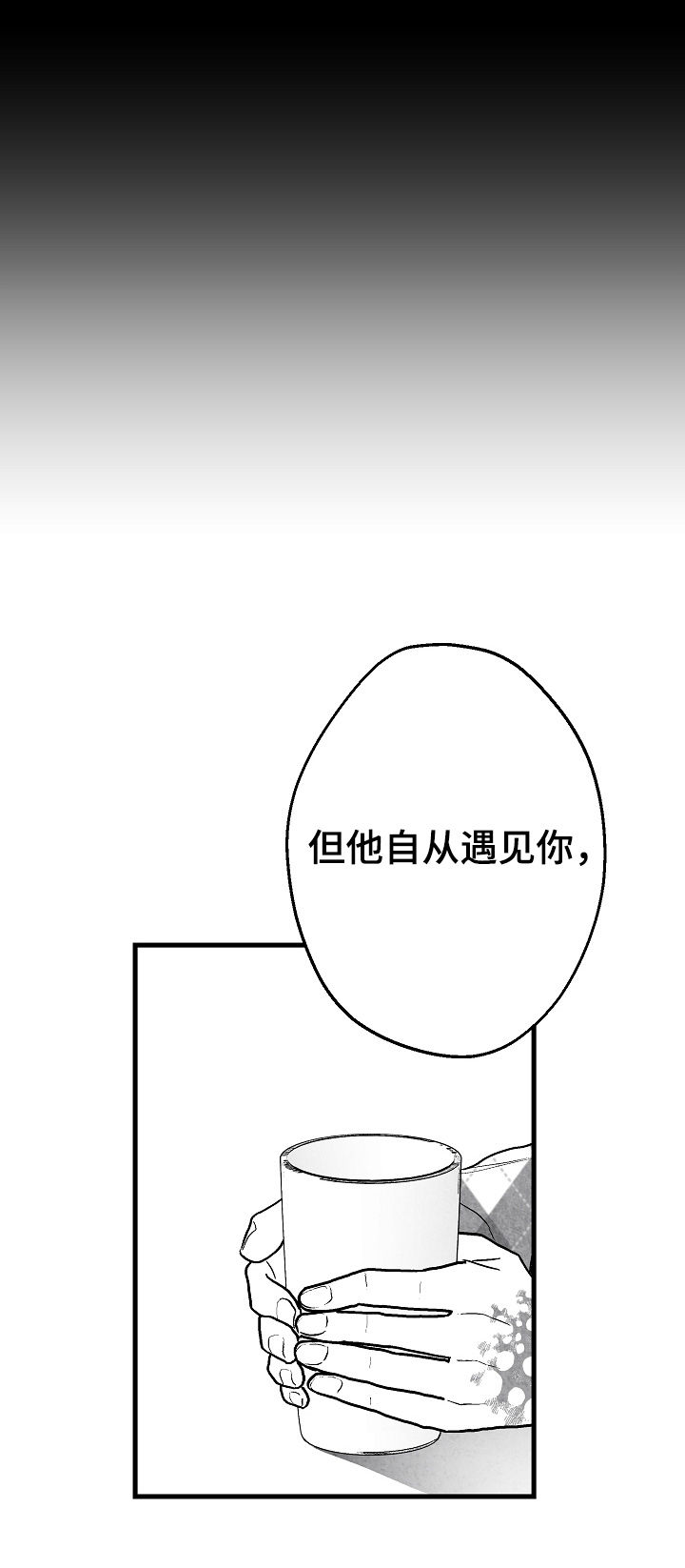 第62话 第6页