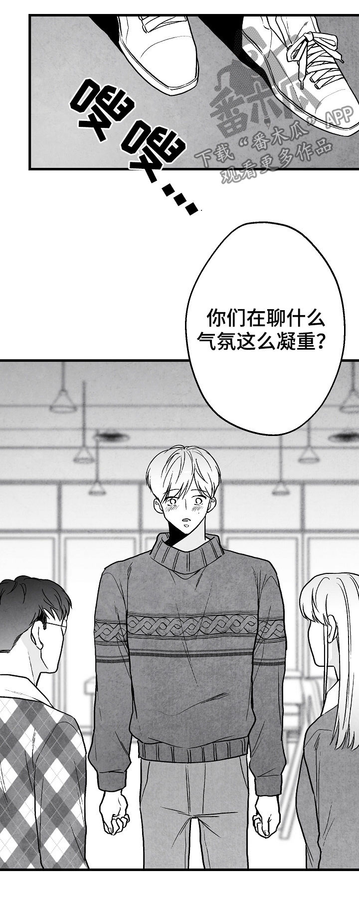 第62话 第9页