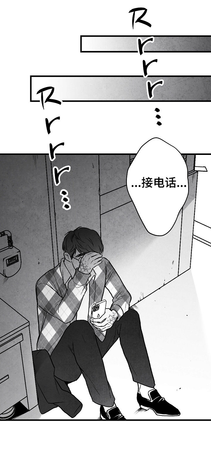 第62话 第24页