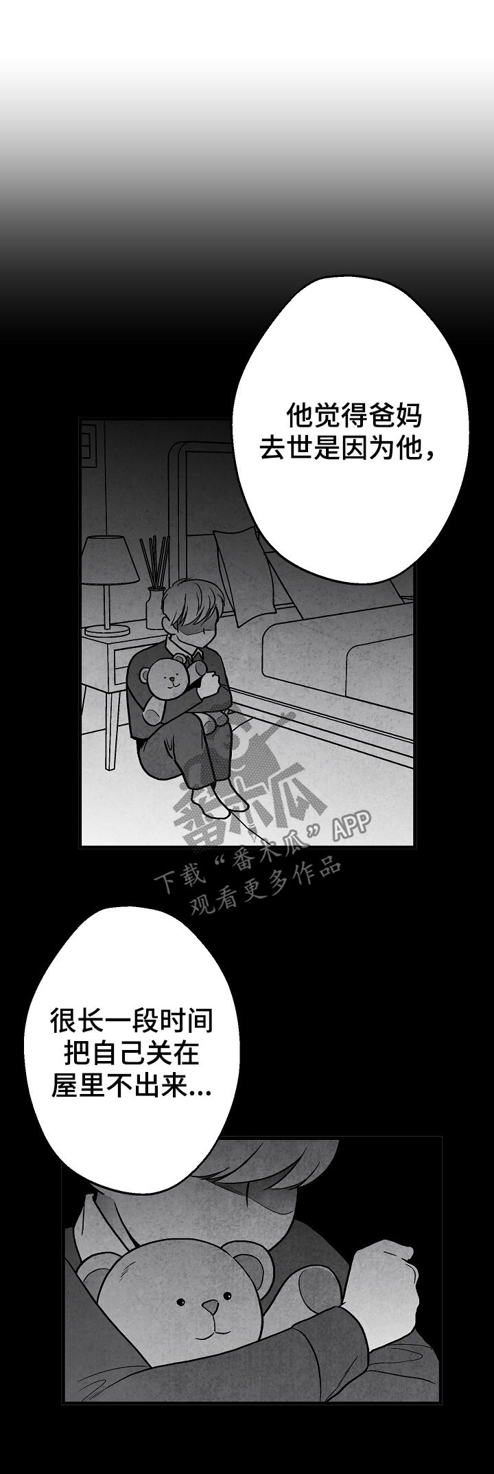 第62话 第5页