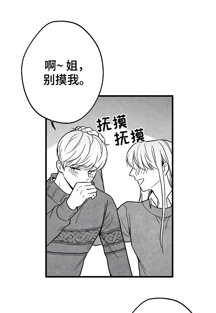 第62话 第12页