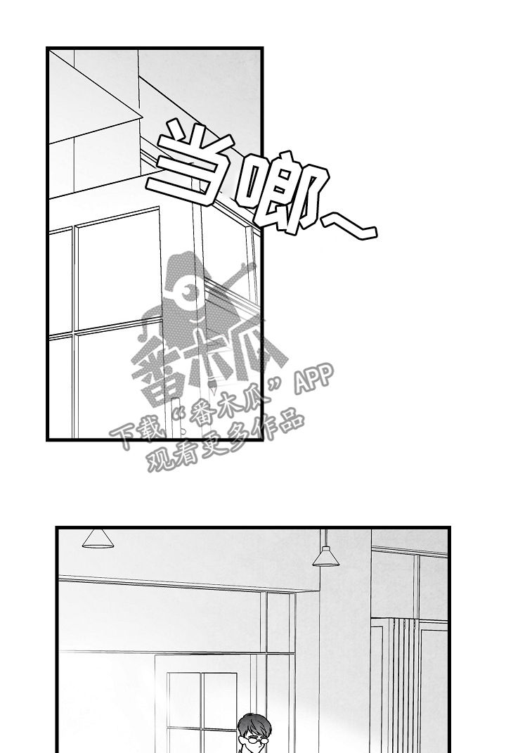 第60话 第15页