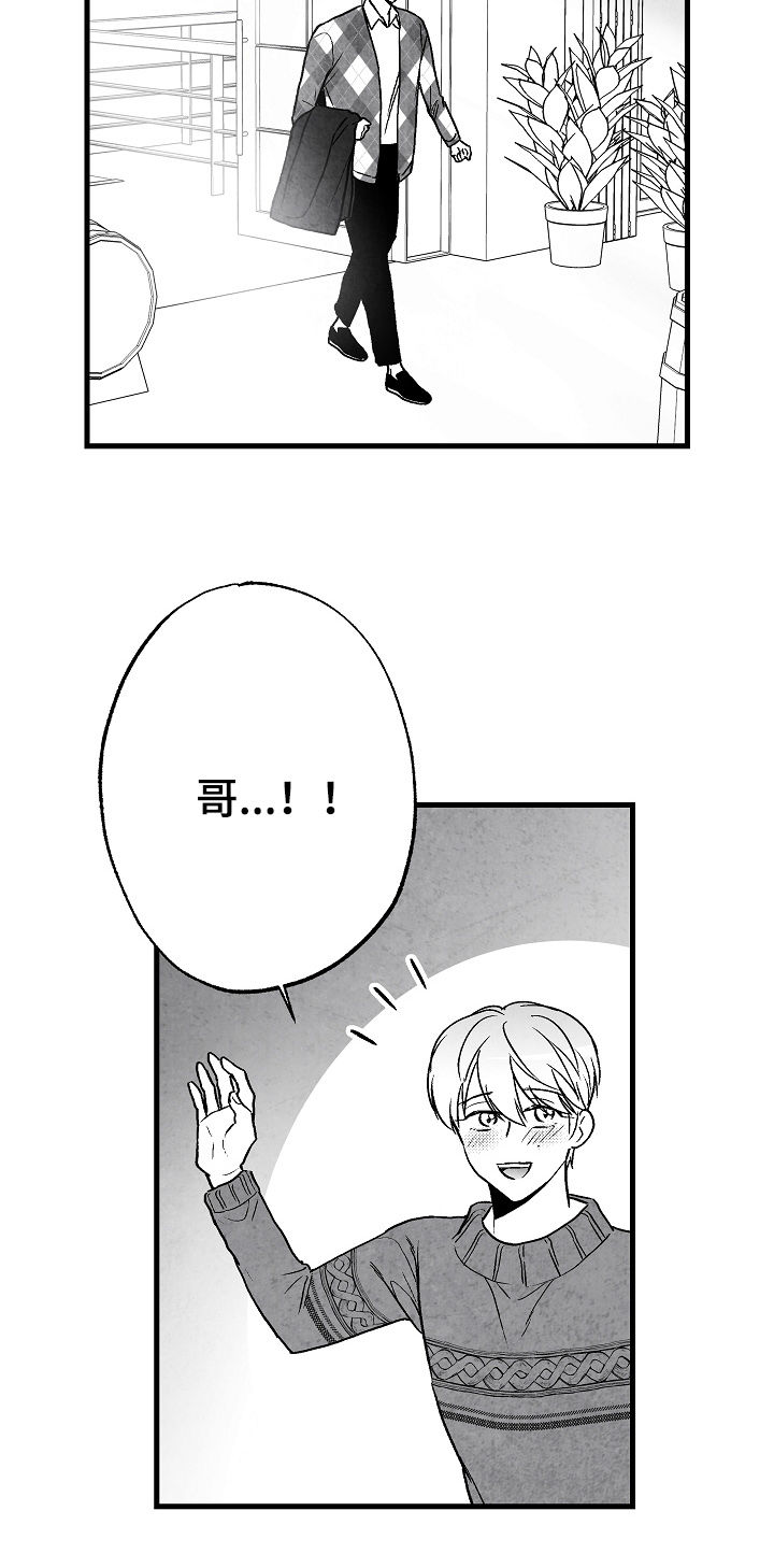 第60话 第16页