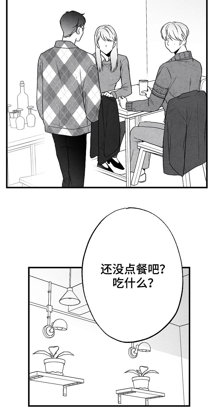 第60话 第18页