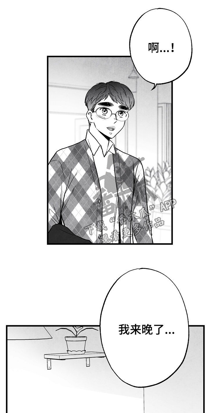 第60话 第17页