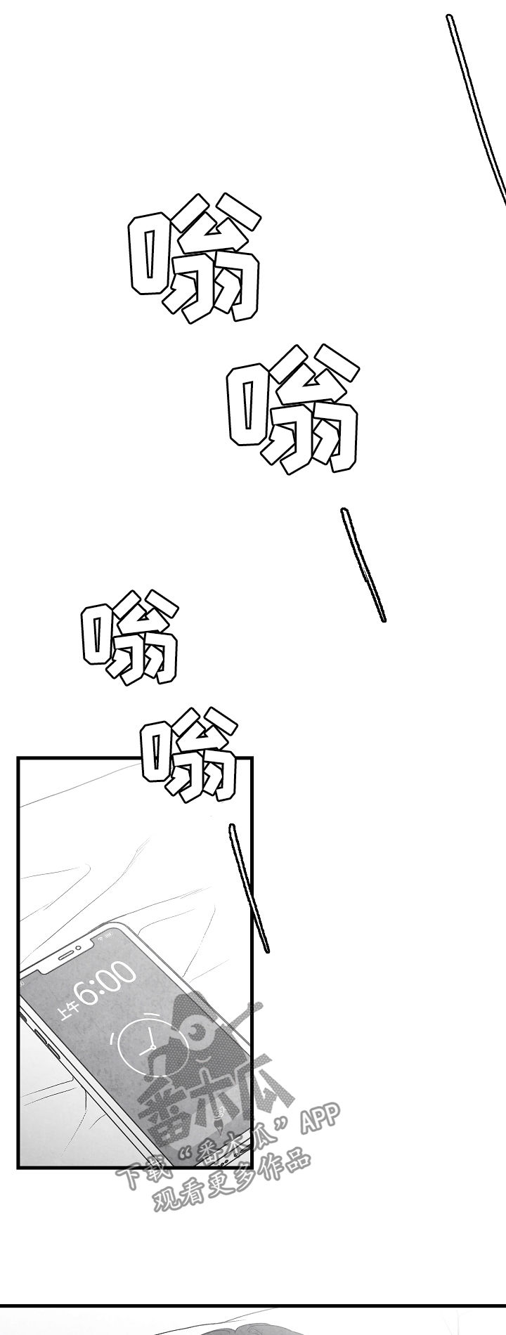 第59话 第5页